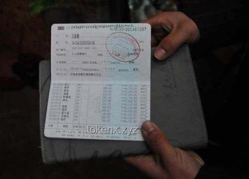 新存款1000万可为子女推名企实习？揭开背后的真相